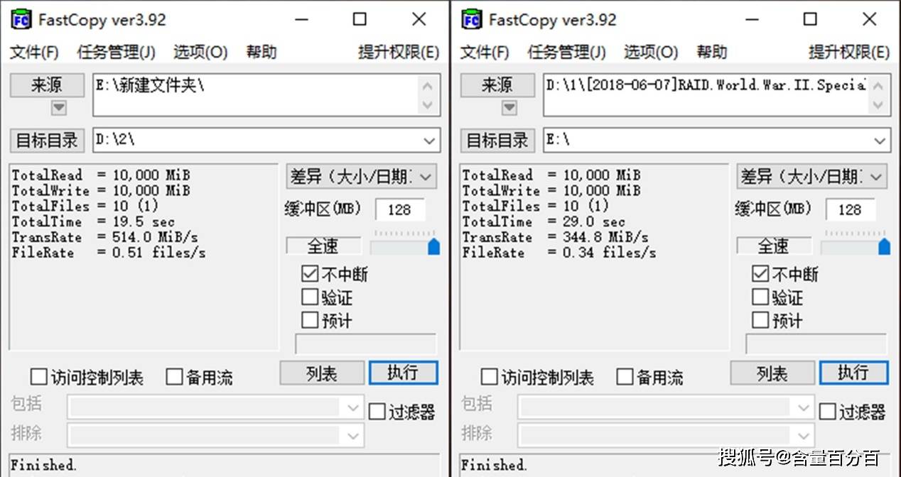 空间|PHIXERO斐数 C1:新主控加入、价格有优势