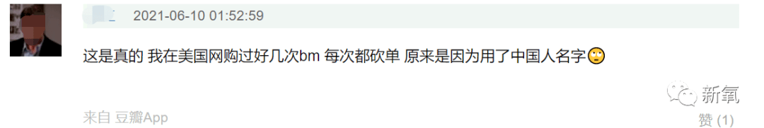 物化|当不成BM店员还能抑郁…姐妹你清醒一点！