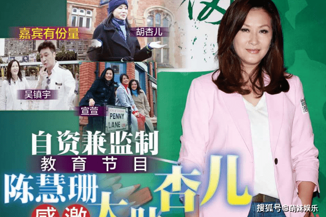 tvb演员当英语老师 0ec1ff8fb5304bb785079f5dbd9440a8.png
