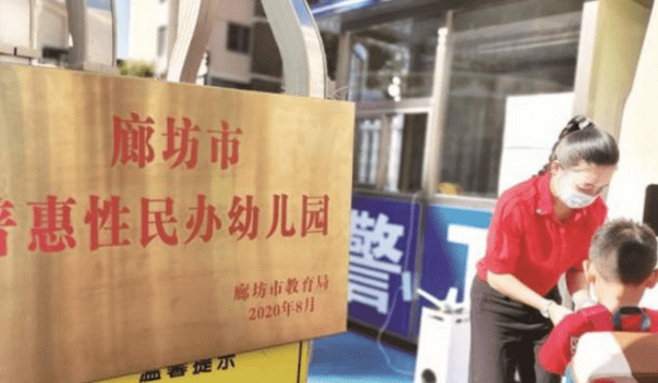 进行|教育部下发重要通知，幼儿园迎来“三个变化”，家长表示如释重负