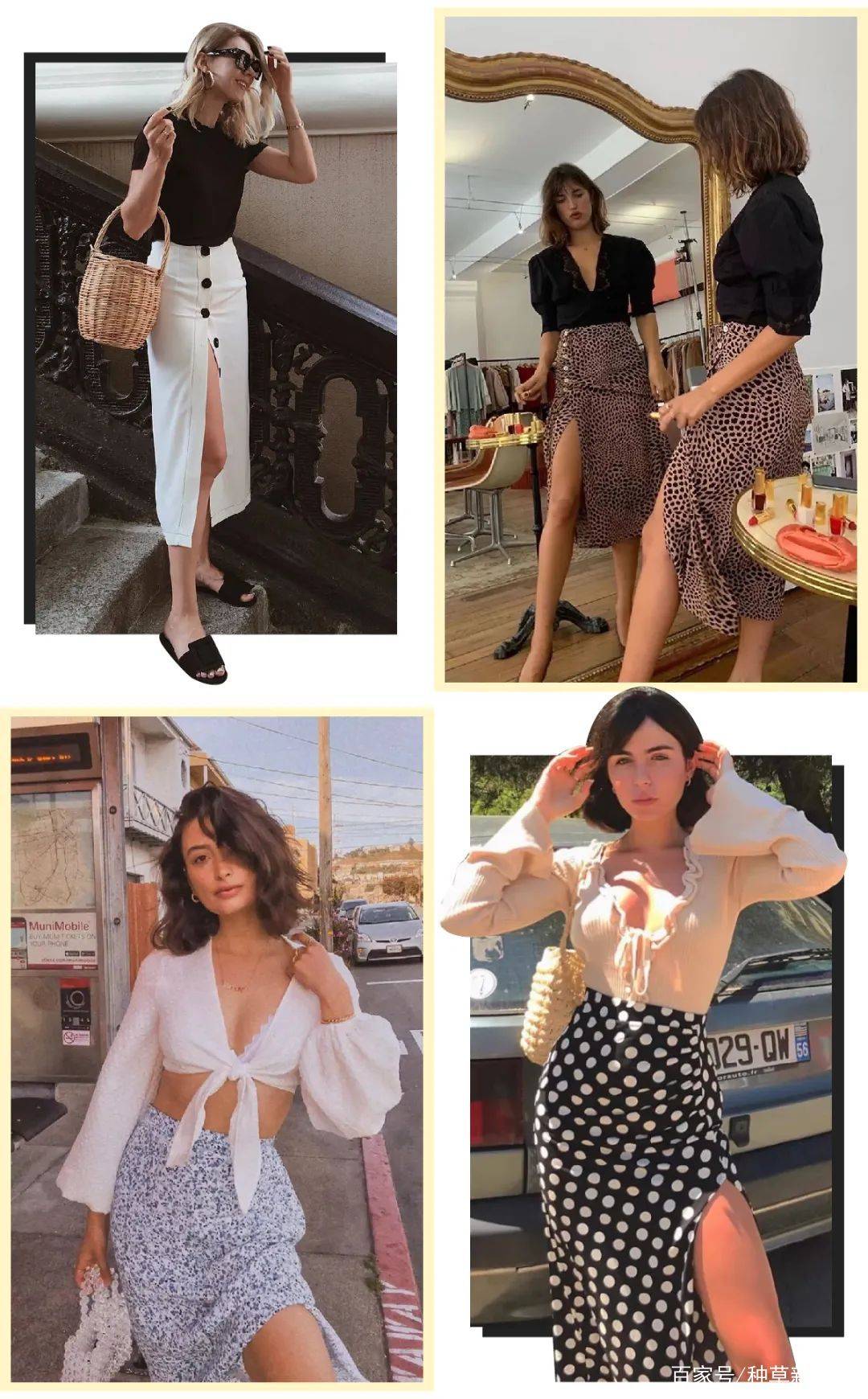 夏天|今年裙子流行“剪一刀”！太太太撩了！