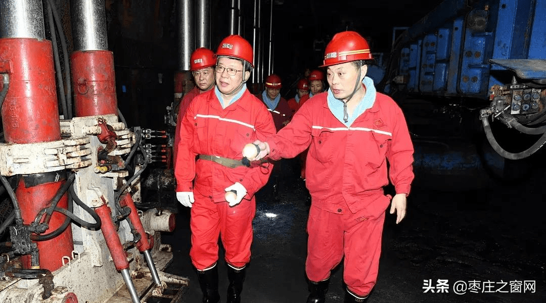 「企业观察」枣矿集团党委书记,董事长刘孝孔到田陈煤矿调研指导