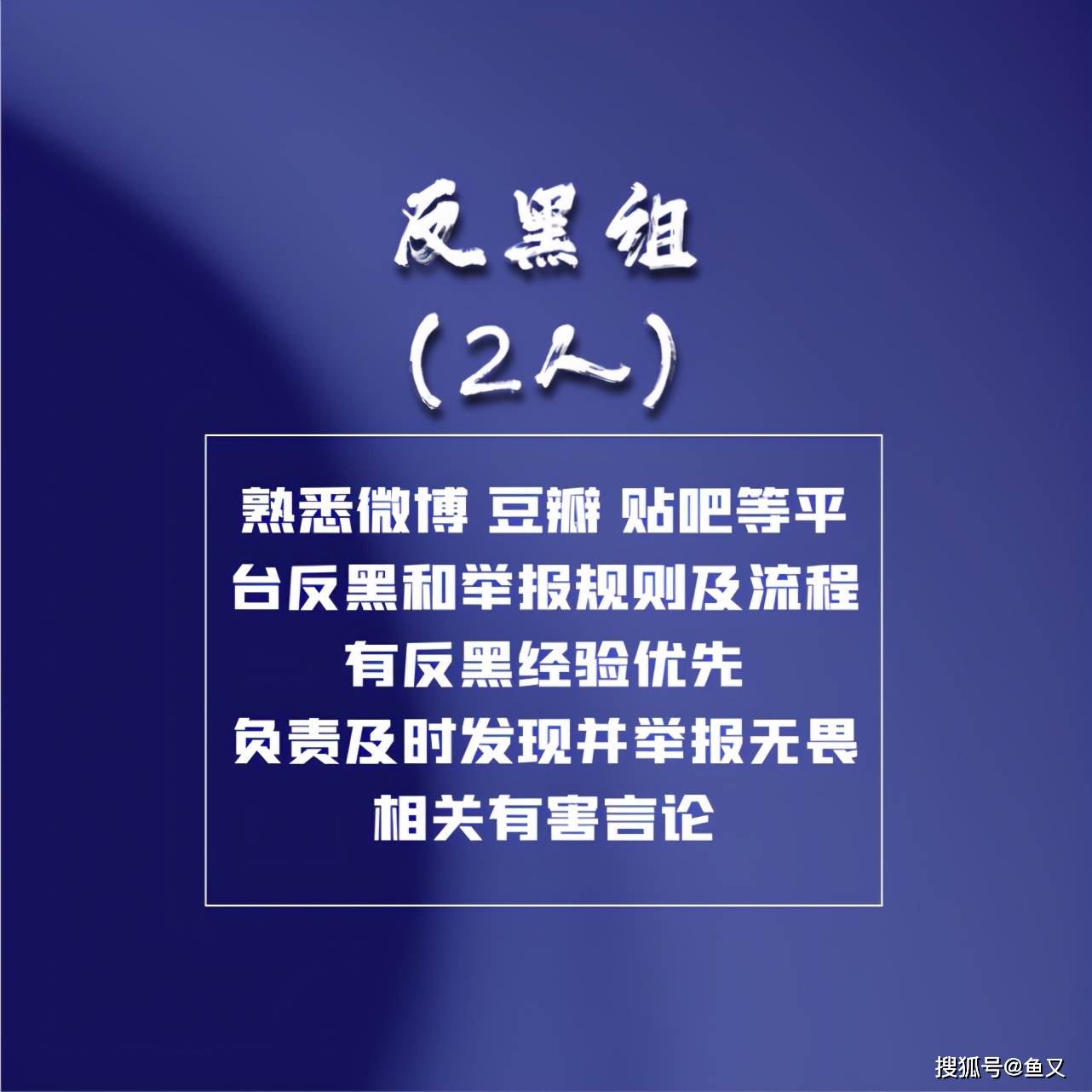 无畏后援会成立反黑组网友无畏要走诺言的老路参加创造营吗