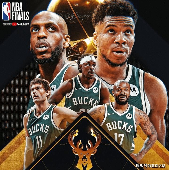 4日大数据 雄鹿成首个东西部冠军球队 他已确定拿到总冠军戒指 总决赛