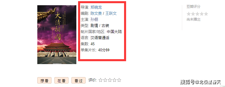 官场沉浮小说排行榜_仅半年8位总裁离职看物管江湖的宦海浮沉