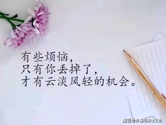 如何做到不在乎别人评价 0375d3b625814b94900f212701191c7f.png