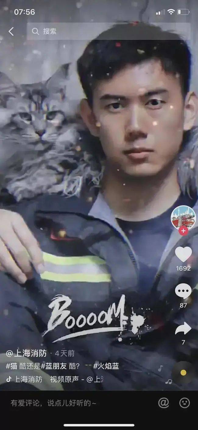 原创新疆帅气消防员爆红八块腹肌小狼狗哥哥我的心里着火了