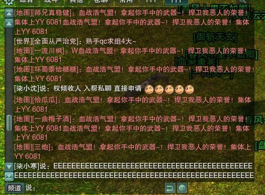 玩家|一场架打两天一夜！是什么让《剑网3缘起》这群老玩家们彻夜不眠