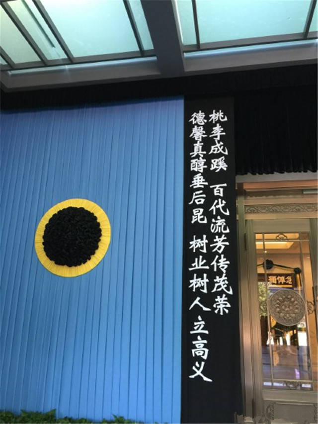 京剧艺术家刘秀荣去世,葬礼现场图曝光,众多圈内好友为她送行