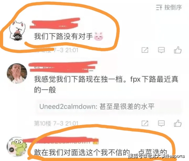 失误|国外网友热议TES终结EDG七连胜：不失误的JKL=世界第一AD，好精彩