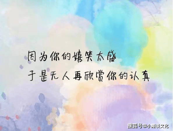 微信上最霸氣的短句,句句高冷有個性,最後一句扎心了