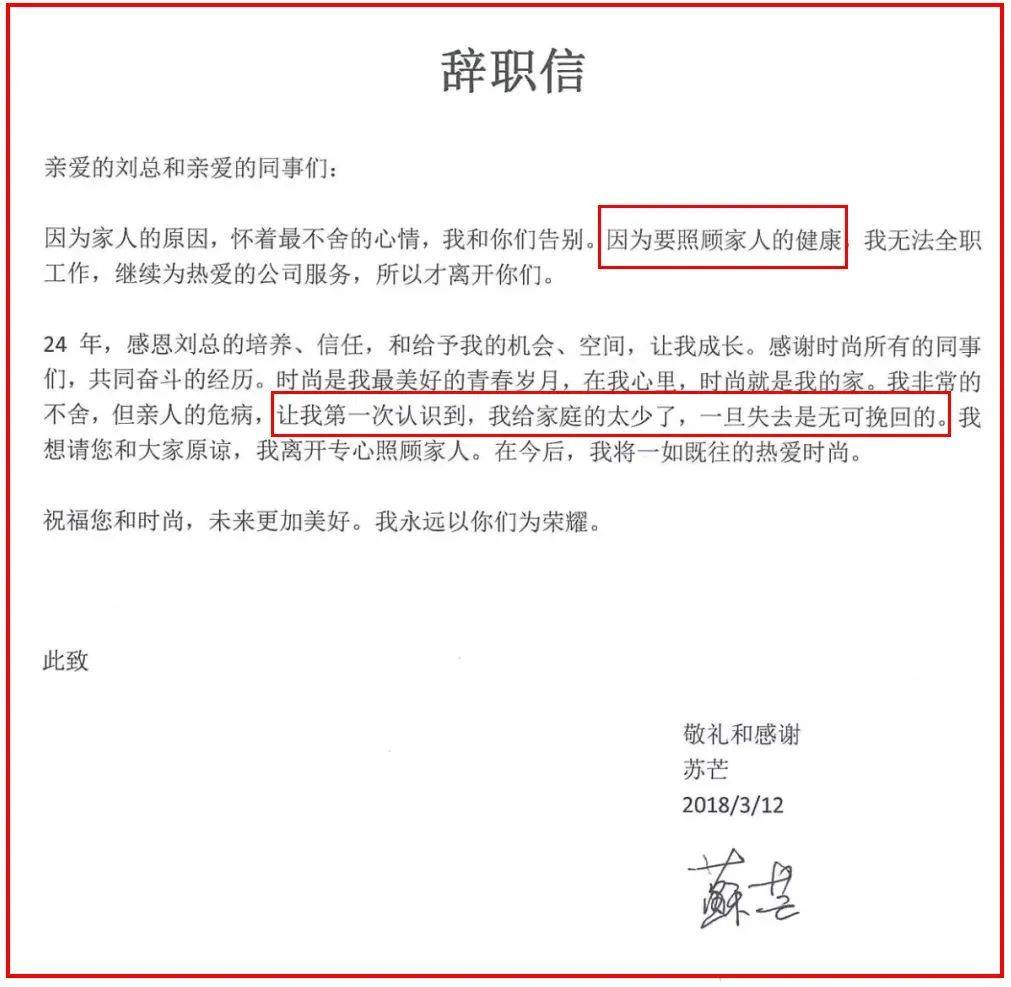 苏芒和|与邓文迪相比，被裁的苏芒，不需要被同情……