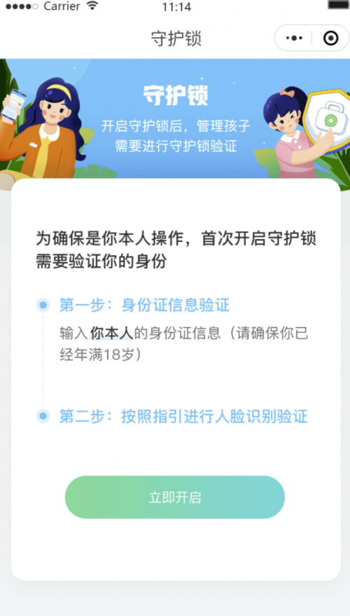 7eb996318d0149eca0e408ca00671f38.png