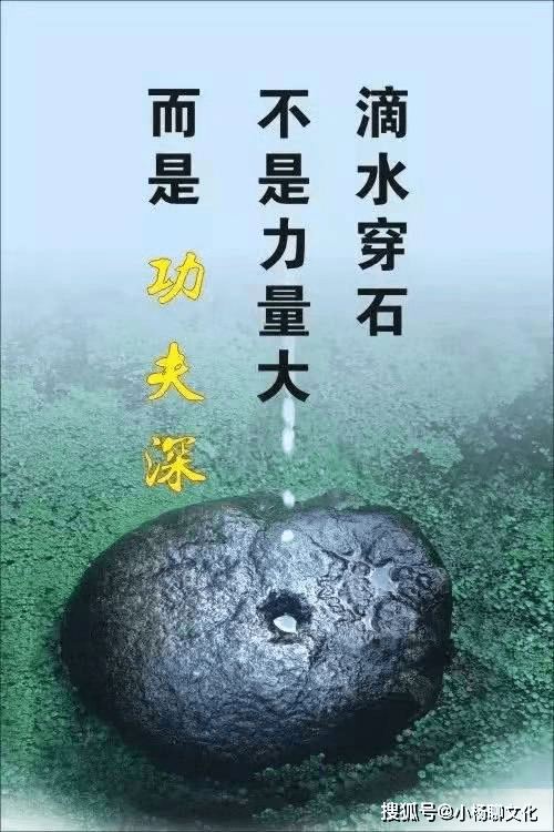 霸气有野心的励志句子致每一个不甘平庸的你