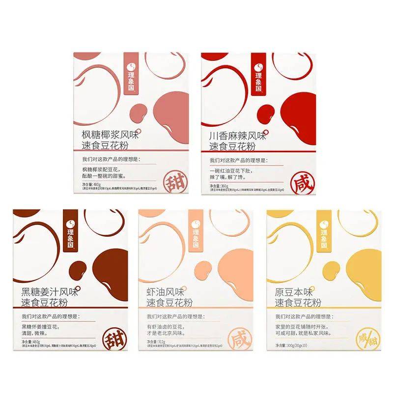 百事推亲子零食新品 外星人加码瓶装水 一周热闻 投融资 百事推亲子零食新品 外星人加码瓶装水 一周热闻 投融资