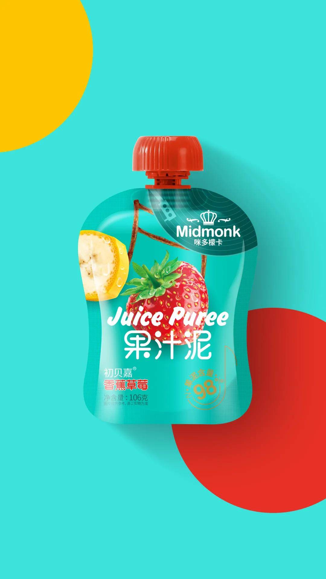 经验教程|果泥哪个牌子好？这款果泥设计以音乐为主题，一下子提升了市场竞争力