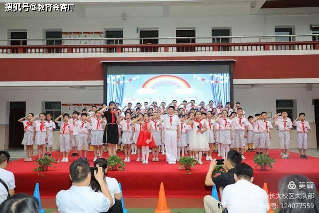 翠华路小学长大校区举行金色童年快乐飞翔三年级成长礼活动