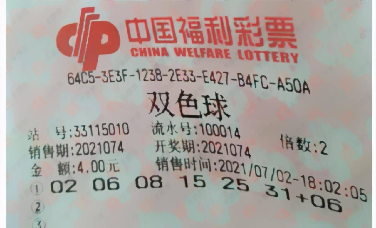 彩票哪种中奖概率大 9ce5281fa1964d8e86b6f44d20389e88.jpeg