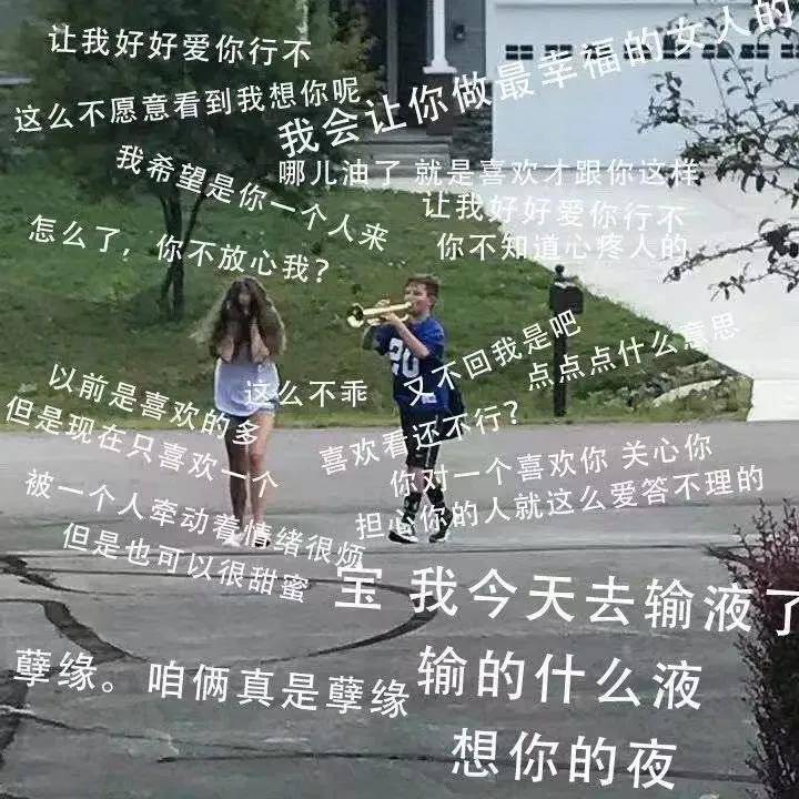 你我皆为舔狗英文怎么说