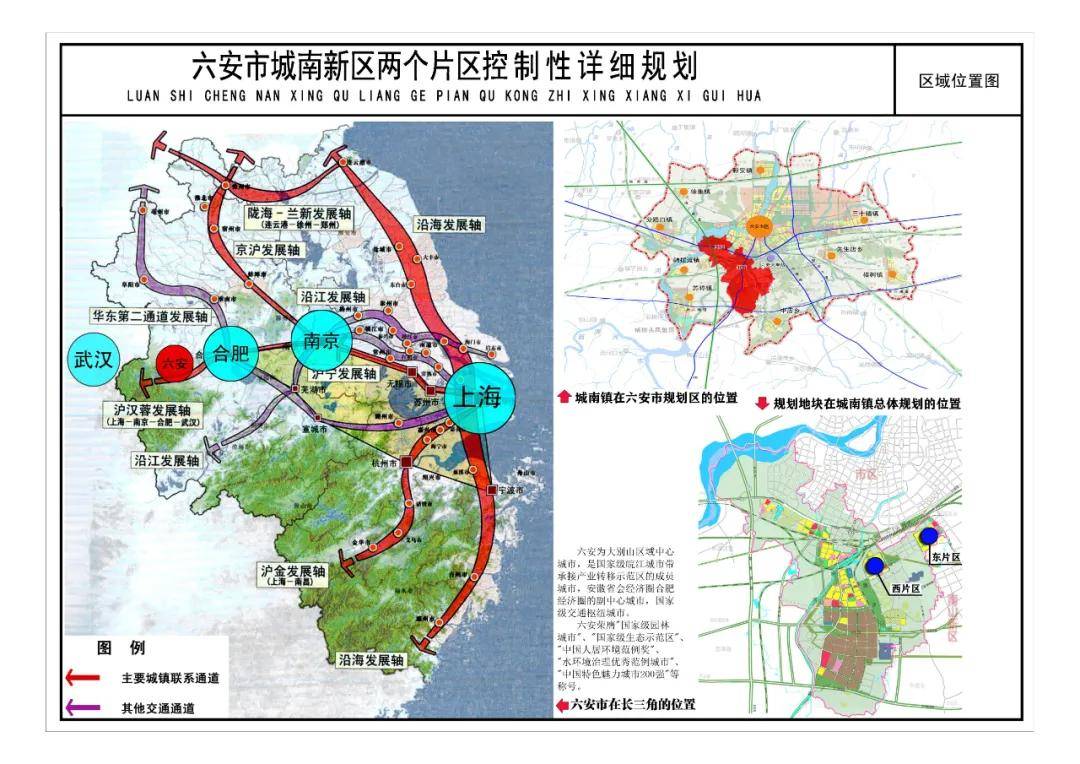 鲁山城南新区规划详情图片