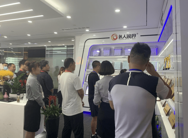 防控|达人视界集团2021年第16期视光中心项目说明会圆满成功