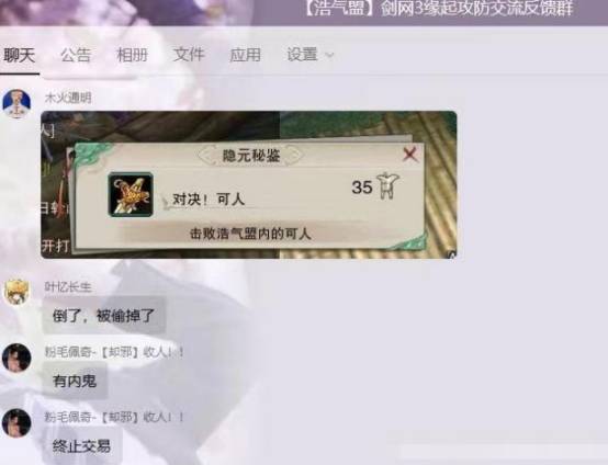 玩家|一场架打两天一夜！是什么让《剑网3缘起》这群老玩家们彻夜不眠