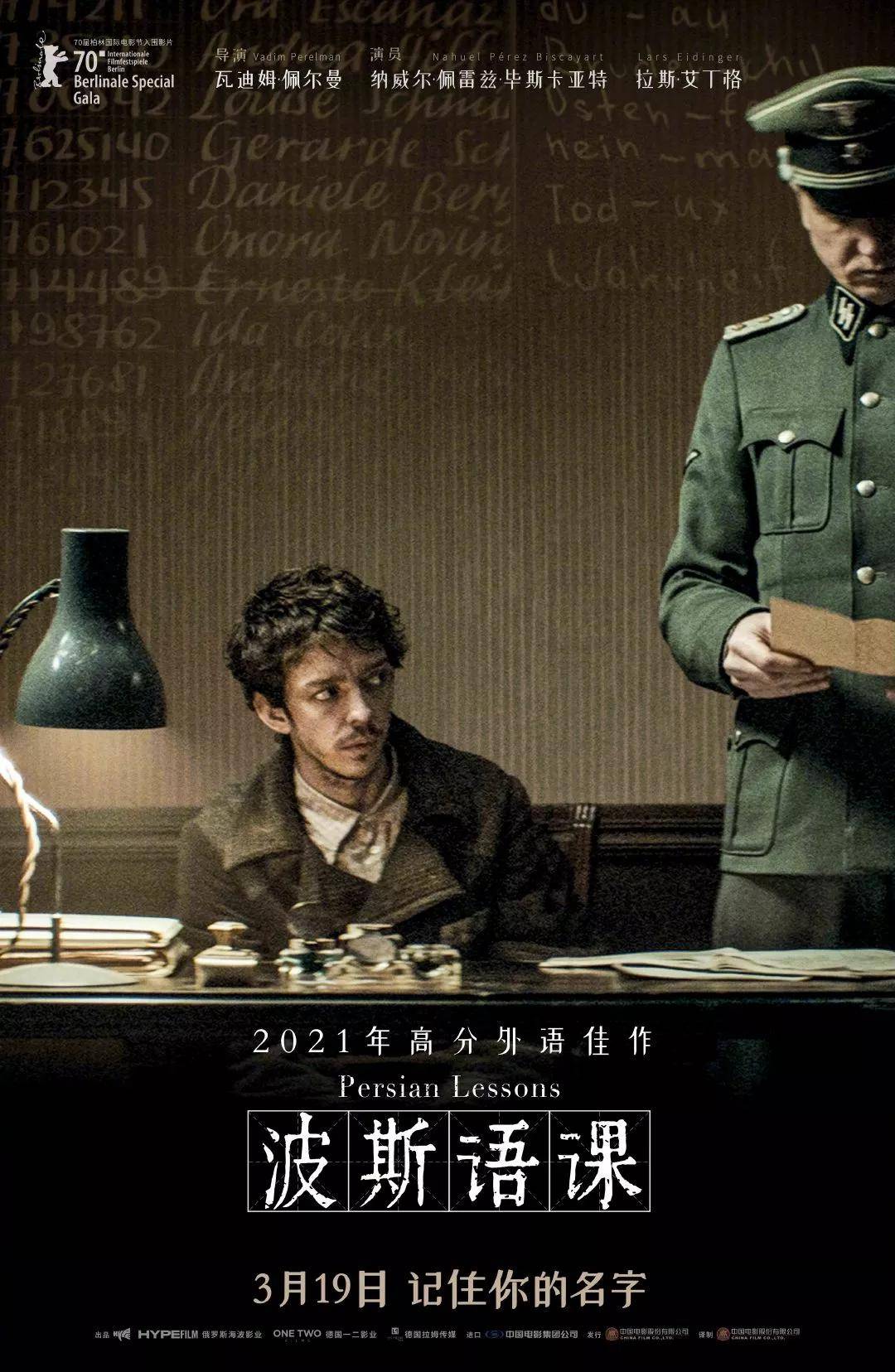 2021电影票房排行榜_2021上半年十大票房惨案!彭于晏娜扎上榜最差才9万