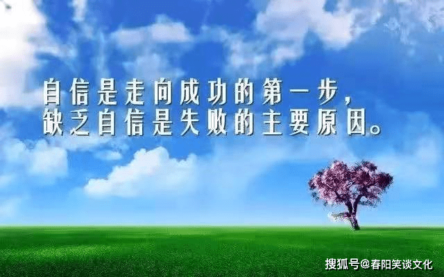 2,不驚擾別人的寧靜,就是慈悲;不傷害別人的自尊,就是善良.