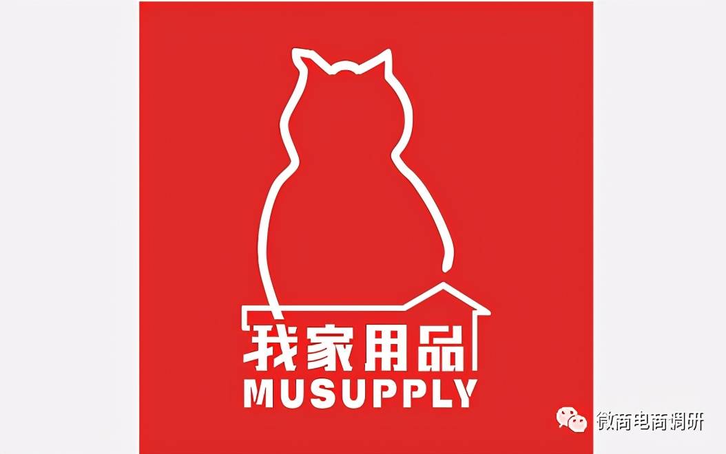 从国泰集团到我家用品商城 拼团玩法和原始股权相结合？(图1)