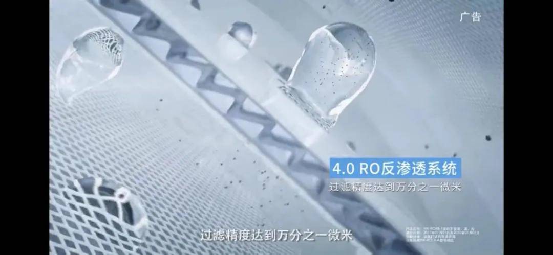 涉嫌虚假宣传 登上央视的沃刻净水器背后有多少黑历史？ (图6)