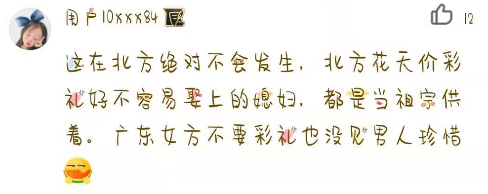 警方|女子遭丈夫扇打28下！儿子就在一旁看着，警方已介入调查