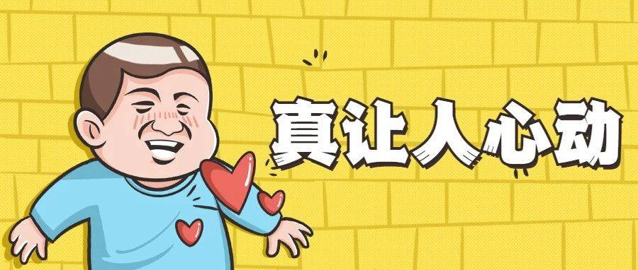 招264人！事业编！金华台州嘉兴丽水衢州宁波等 今日事业单位招聘