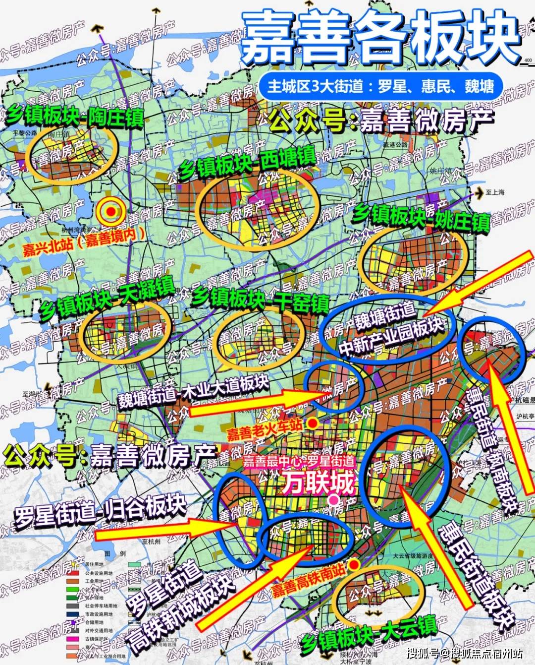 拓展閱讀↓ 點擊添加圖片描述(最多60個字)編輯 嘉善2021(8大新盤)