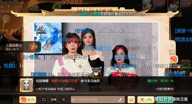 策划|《大话西游》手游被怼？王建国对话网易策划，反映MMO通病