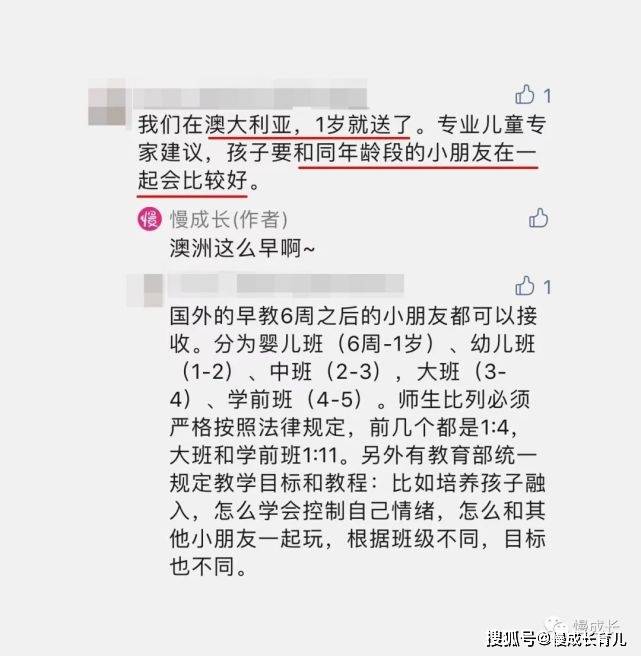 时间|2岁入托早不早？弟弟上了1年后，我有话想说……