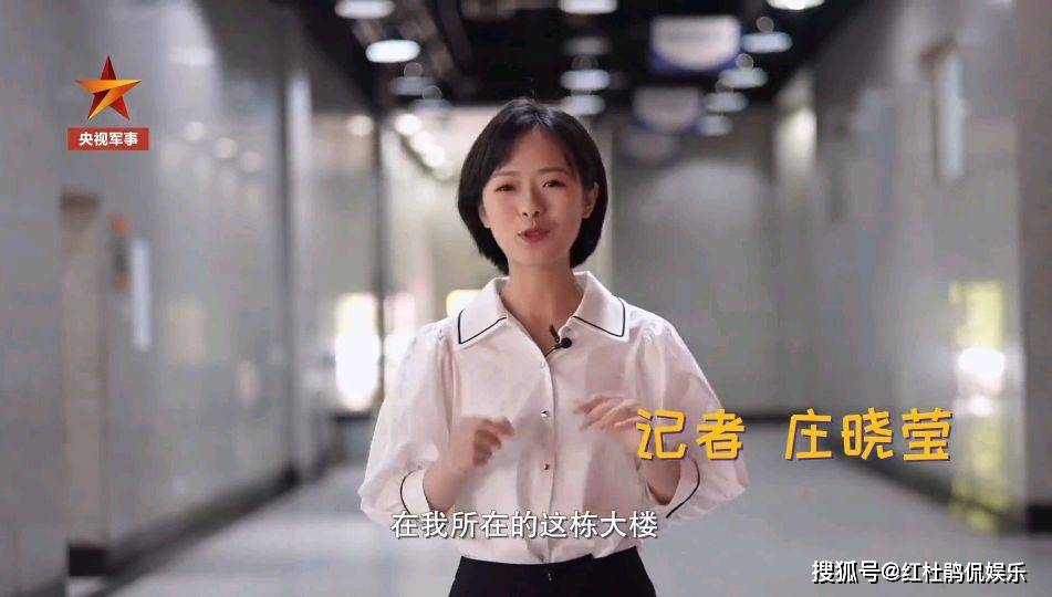 央视美女记者庄晓莹,从默默无闻到全网热捧,靠的是一个"暖"字_军事