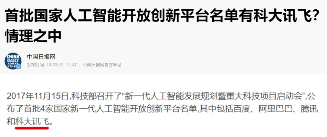 语音|科大讯飞iFLYBUDS lite智能耳机体验：AI加持，专为商务人士设计
