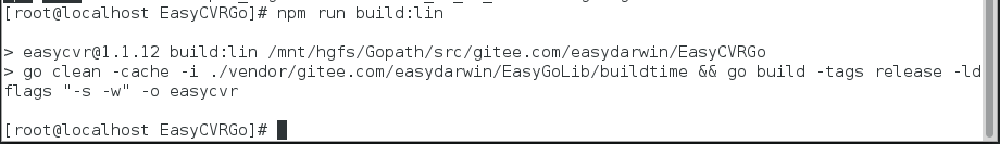 EasyCVR在打包Linux版本出现source_rtsp_linux.go 文件报错导致无法打包教程