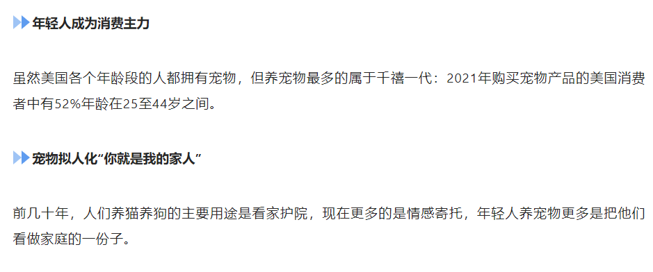 月订单暴涨至3000 亚马逊这一类目竟然这么 火 宠物