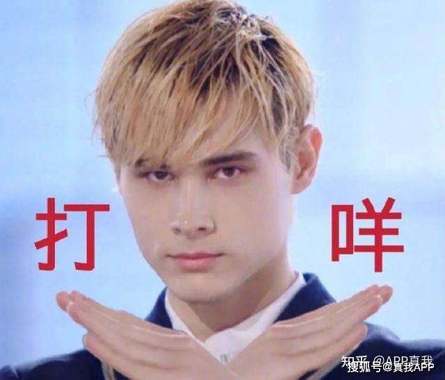 间歇|周韦彤减肥12天，只喝水？网友：感觉自己吃饭都有罪恶感……