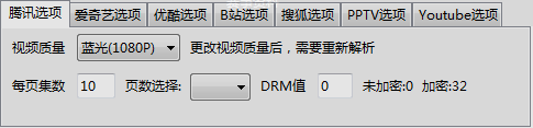 画质|腾讯、爱奇艺、优酷、B站、抖音、快手、小红书、哔哩哔哩视频去水印下