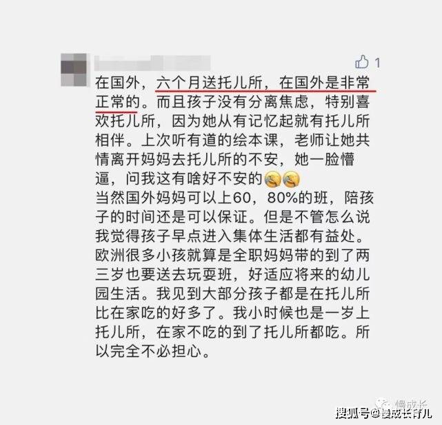 时间|2岁入托早不早？弟弟上了1年后，我有话想说……
