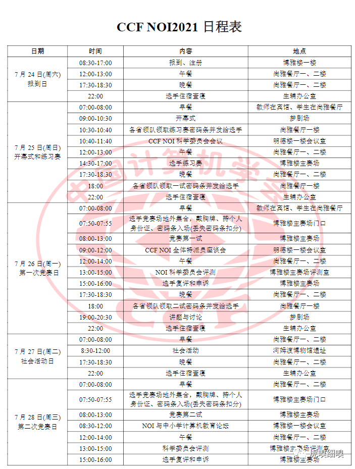 ddf76ca08f854d958aa64fd0e8a20ff4.png
