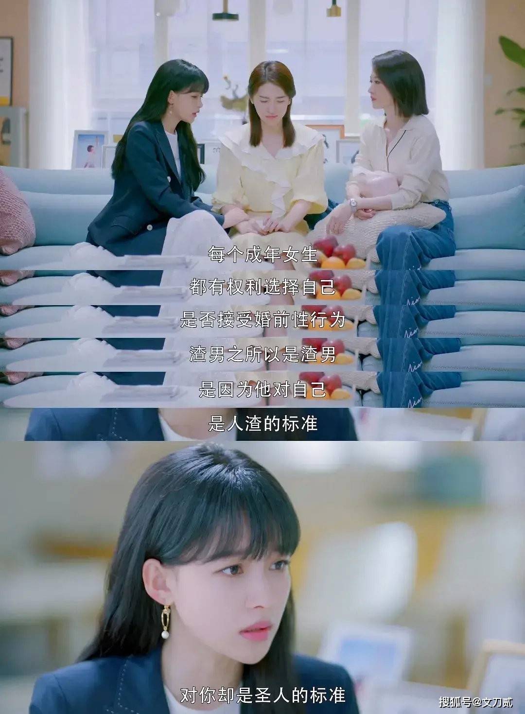 原创张彬彬成为油腻猥琐男与孙怡上演职场性骚扰这国产剧烂了