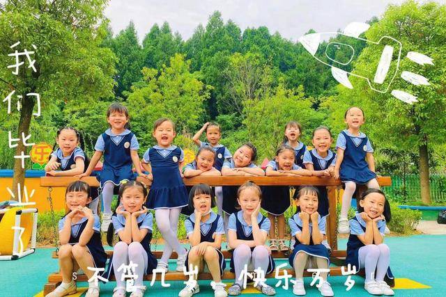 幼儿园|幼儿园大班毕业照片:毕业不说再见~