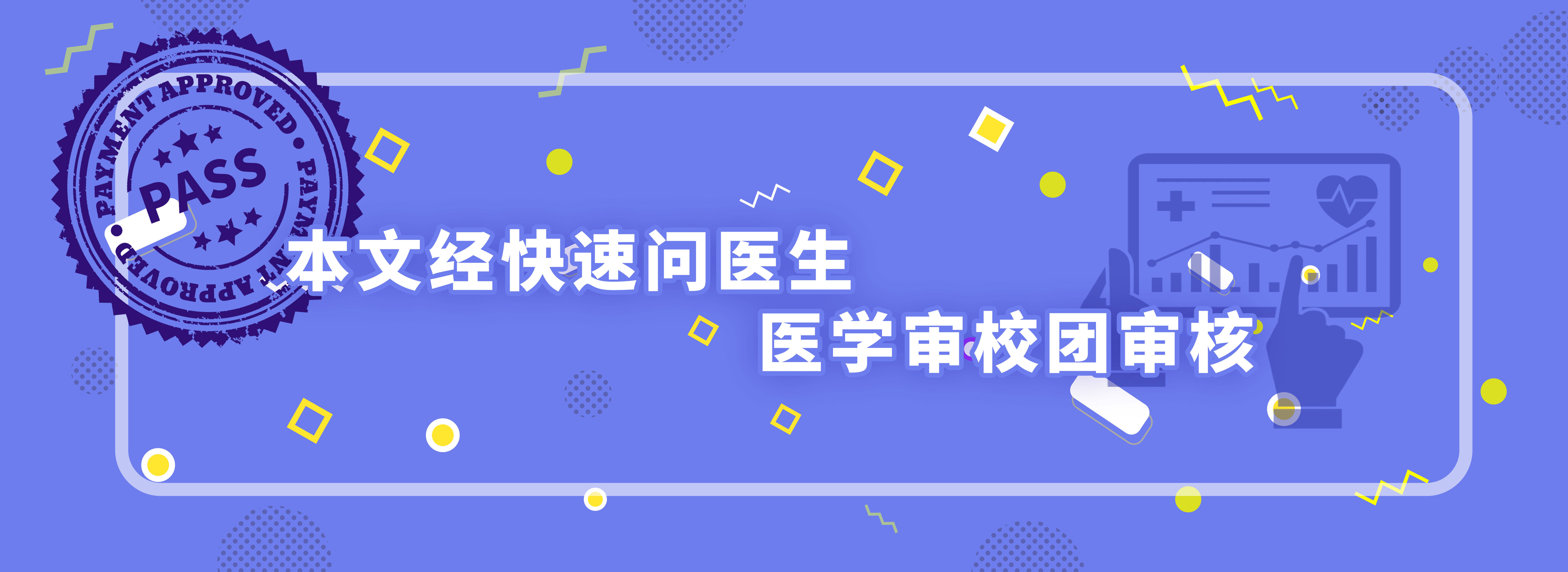 原创
世界过敏性疾病日:这种病不致命,但发作起来却让人生不如死