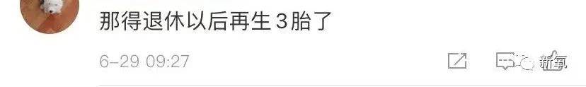 审美|维密换了一批模特，男人们怎么就气炸了？
