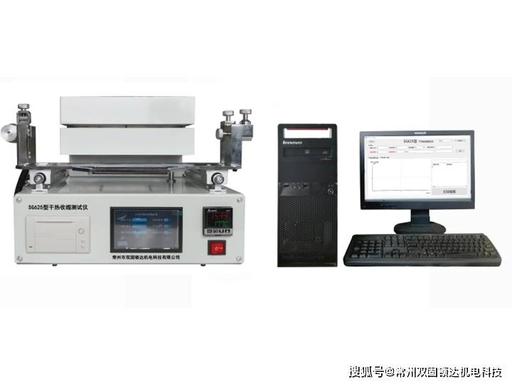 纱线|简述SG625-III型干热收缩测试仪