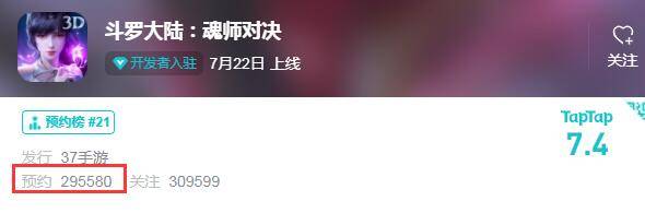 大陆|公测延期两次，预约超62万，三七互娱这款新游到底怎么样？