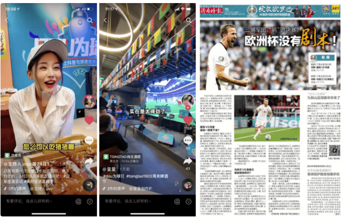 德甲联赛直播球迷网笔克联合抖音承接国内首个德甲vr平台同步直播